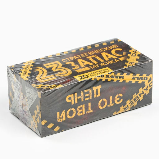 Чай подарочный 23 февраля, 20 фильтр-пакетов, 40 г - Фабрика счастья фото 6