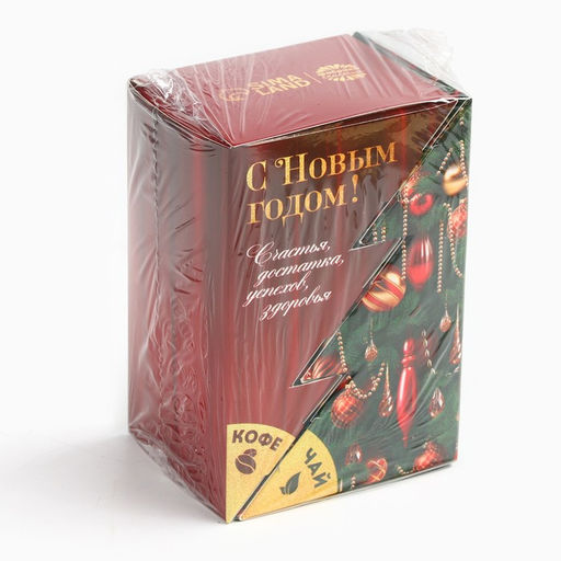 Подарочный набор новогодний С Новым годом, чай, кофе - Фабрика счастья фото 7