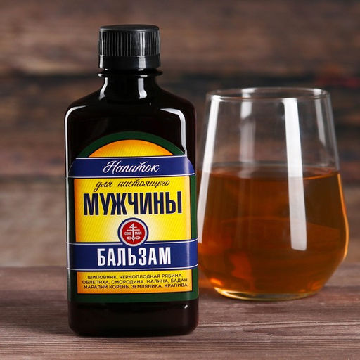 Природный бальзам Сильный духом, травяной, 250 мл. - Фабрика счастья фото 4