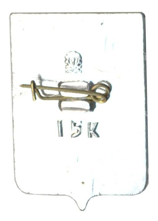 Значок Кандалакша