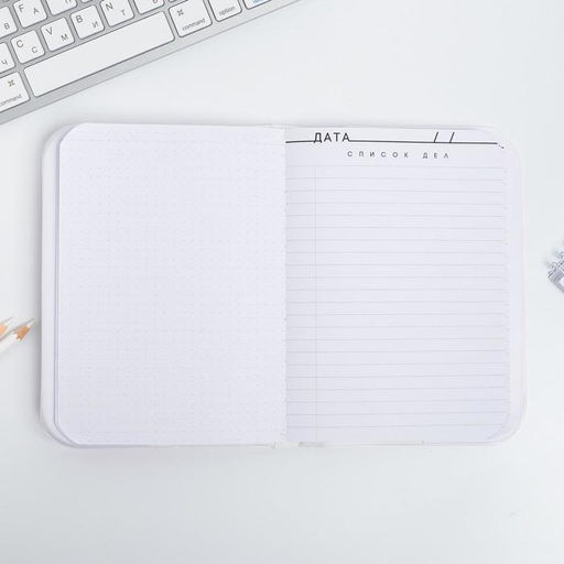 Подарочный набор новогодний, обложка на паспорт, и ежедневник антистресс, Flamingo winter party