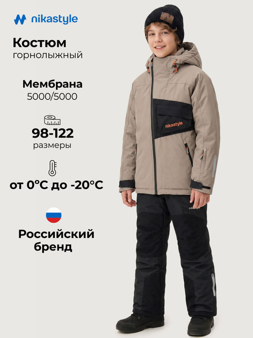 Костюм 7з2726 - Nikastyle фото 16
