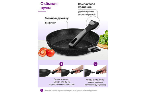 Сковорода глубокая 24 см FIERRA Черный мрамор С КРЫШКОЙ ф24, с/ручка, 45*25,5*11,5 см - Elan gallery фото 3