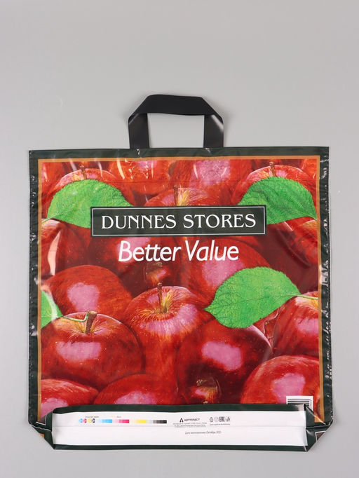 Цена за 25 шт. Пакет "Яблоко", полиэтиленовый с петлевой ручкой, 45 х 45 + 3 см, 60 мкм