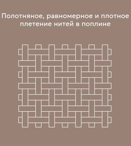 Постельное белье Шарль поплин Евро ПОЭТИКА - Ecotex фото 7