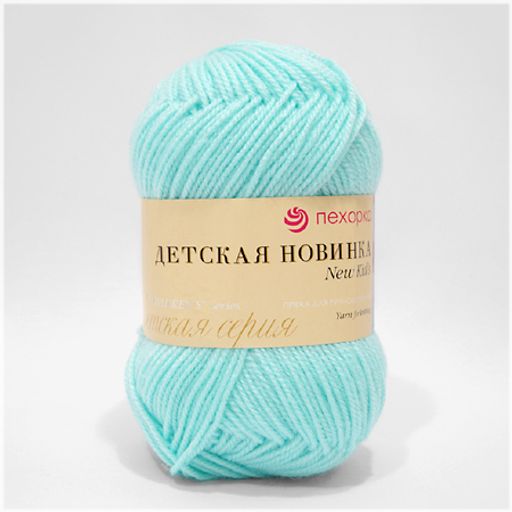 Цена за 10 мотков пряжи Детская Новинка