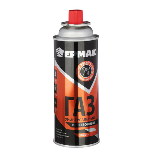 Газ 520 мл для портативных газовых приборов MEGA Ермак, NEW BUTANE 220 гр (0065), 116-069 - Полимербыт фото 4
