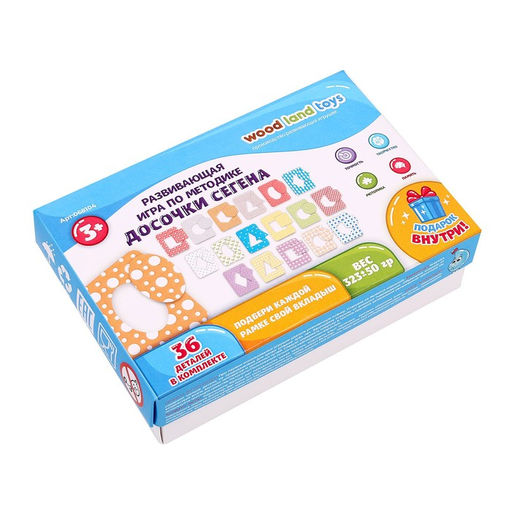 Доски Сегена «Фигуры -1», набор 18 шт.