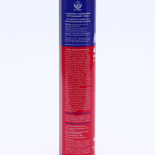 Аэрозоль от летающих и ползающих насекомых Машенька, флакон, 400 мл - Simaland фото 2