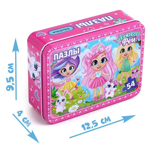 Пазл в металлической коробке Лесные феи, 54 элемента - Puzzle time фото 4