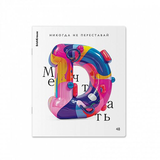 Цена за 5 шт. Тетрадь общая ученическая ErichKrause Dream, 48 листов, клетка, матовая ламинация+выборочный УФ-лак_MIX-PACK  фото 3