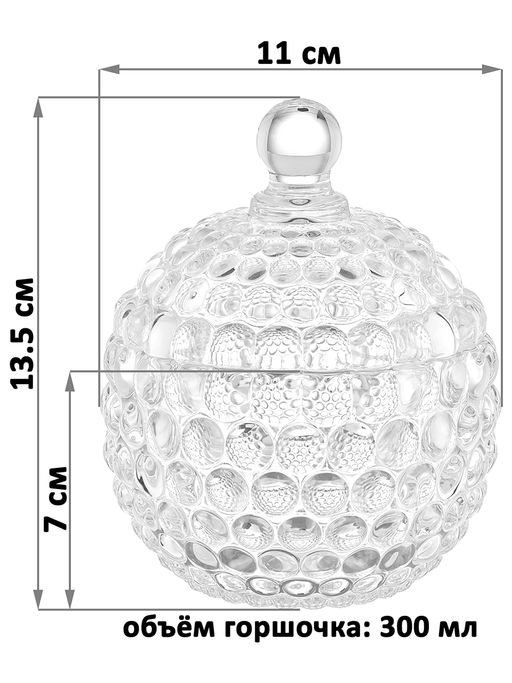 Горшочек д/меда 300 мл 11*11*13,5 см Пузырьки - Elan gallery фото 19