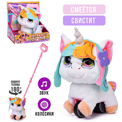 Мягкая игрушка "Лошадка"