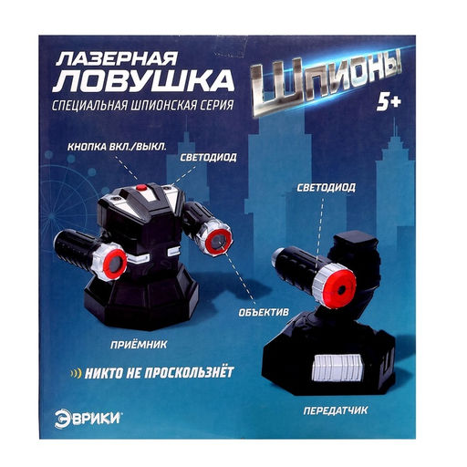 Шпионская игрушка Лазерная сигнализация, работает от батареек - Эврики фото 17