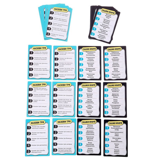 Настольные игры для компании детей Вечеринка. Челлендж-тур, набор из 10 игр, от 4 игроков, 12+ - Лас играс kids фото 7