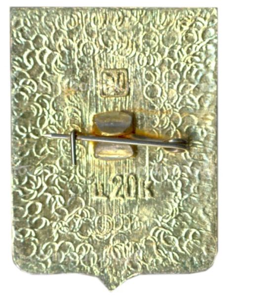 Значок Волчанск