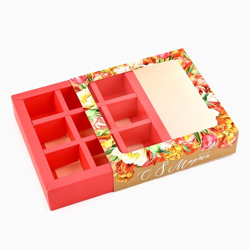 Цена за 5 шт. Коробка под 9 конфет с ячейками «8 марта» 14.5×14.5×3.5 см