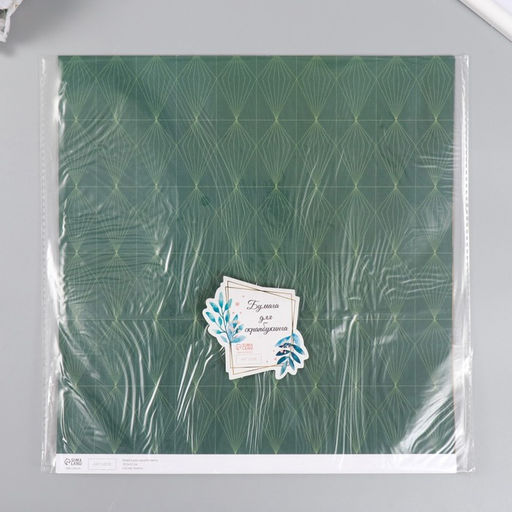 Цена за 5 шт. Бумага для скрапбукинга двусторонняя «Греция», плотность 180 г, 30.5×32 см