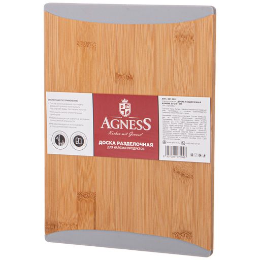 ДОСКА РАЗДЕЛОЧНАЯ AGNESS 27*20*1 СМ  фото 2