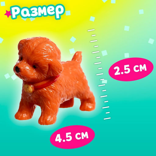 Игрушка-сюрприз в шаре Пёсики, МИКС - Simaland фото 16