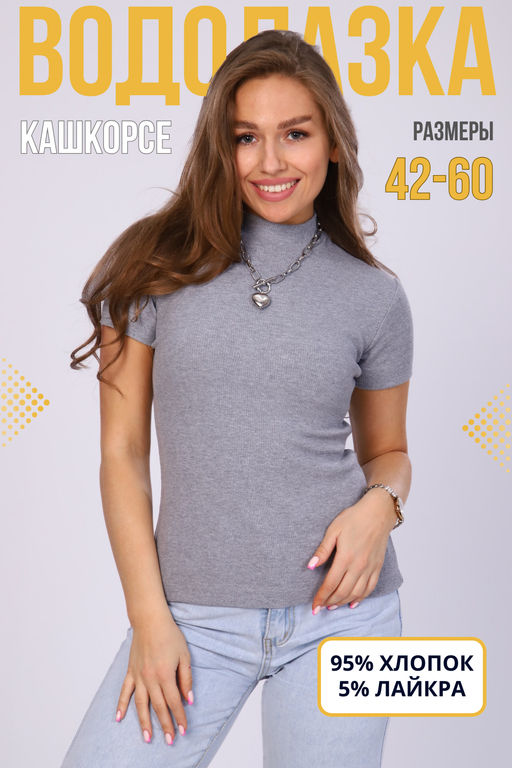 Футболка женская ФЖ0035