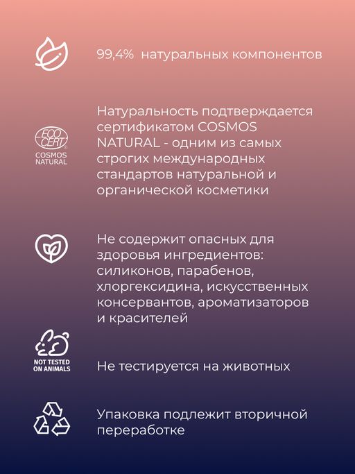 Лубрикант с ароматом клубники - Siberina фото 8