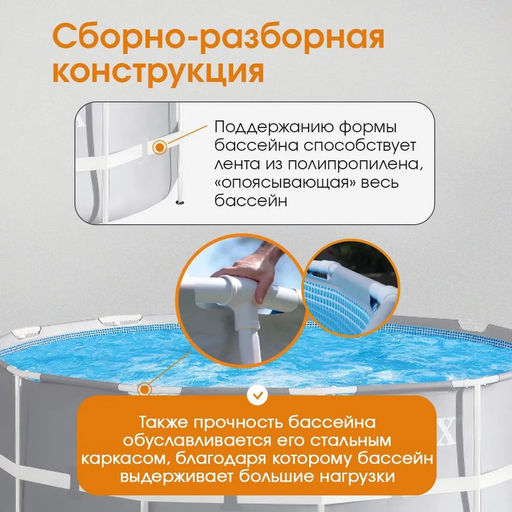 -22% Бассейн Prism Frame 305х76см + фильтр-насос 1,25 м3/ч, от 6-ти лет INTEX  фото 3