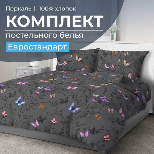 Комплект постельного белья Евростандарт, перкаль (Россана) - Ивановотекстиль фото 6