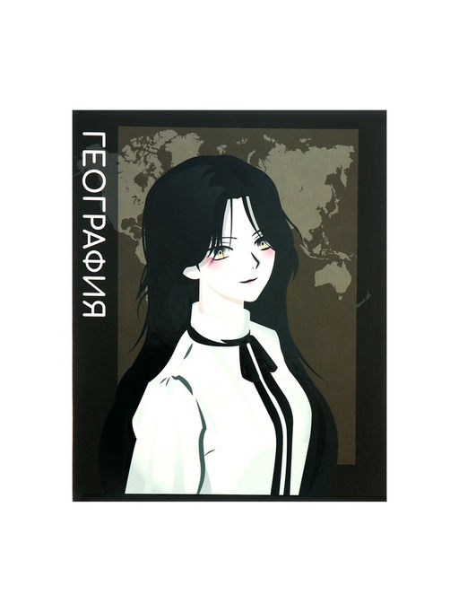 Цена за 5 шт. Предметная тетрадь по географии Calligrata TOP «Аниме», 48 листов, в клетку, со справочным материалом, обложка из мелованного картона