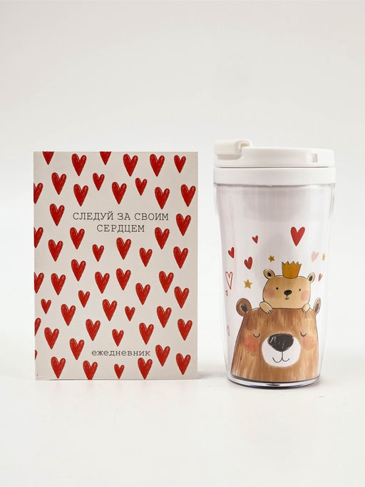 Подарочный набор: Ежедневник А6, 80 листов и термостакан 250 мл "Следуй за сердцем"
