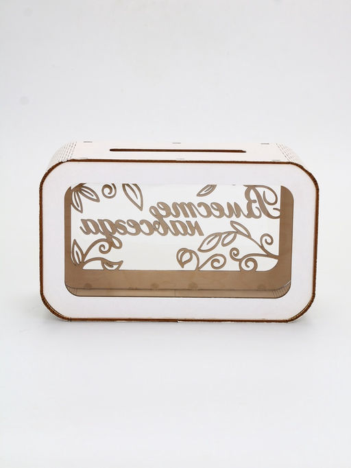 Свадебный семейный банк 25 х 15 х 12,5 см