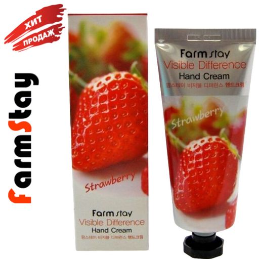 ***Крем для рук клубничный Farmstay visible differerce hand cream strawberry, 100мл