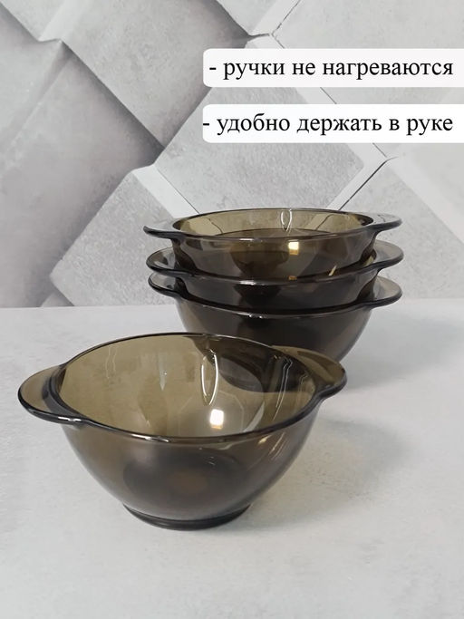 Бульонница (супница) ЭКЛИПС 560мл арт.H8504 /Люминарк/