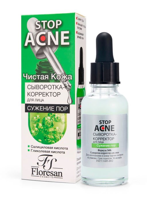 Floresan STOP ACNE Сыворотка - корректор для лица, для сужения пор,30мл