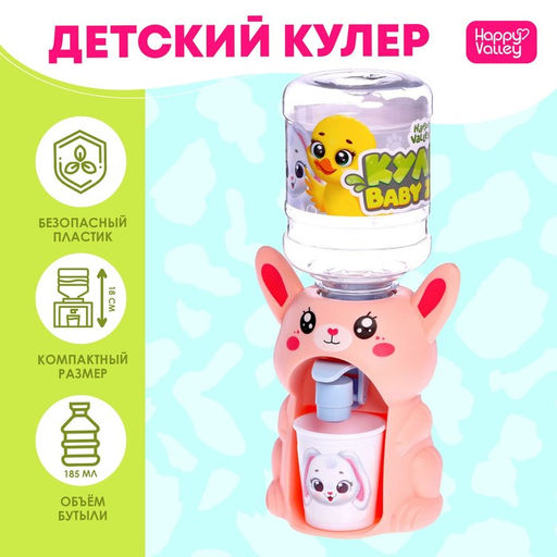 Кулер детский для воды Baby zoo Зайчик, 185 мл