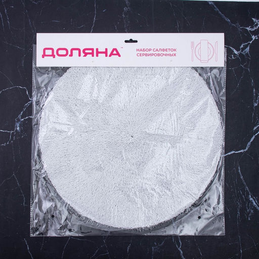Набор салфеток сервировочных на стол Доляна Соломка, d=38 см, 4 шт, цвет светло-серый  фото 11
