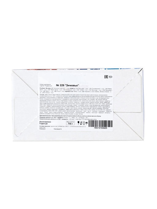 Сладкий новогодний подарок Зимовье, 700 г - Simaland фото 10