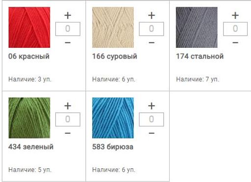 Цена за 5 мотков пряжи ПЕХОРСКАЯ ШАПКА