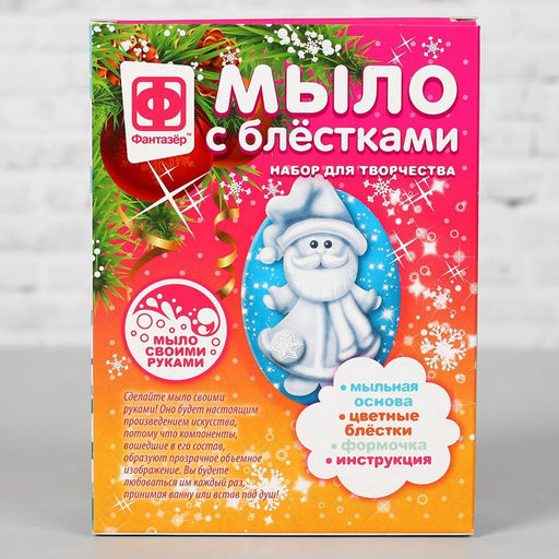 Мыло с блёстками фигурное Новый год. Волшебный миг