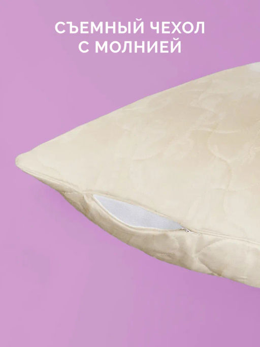 -20% Подушка двухкамерная 50х70 Кашемир Royal - Ecotex фото 7