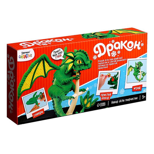 Игрушка из синельной проволоки «Грини», зелёный дракон