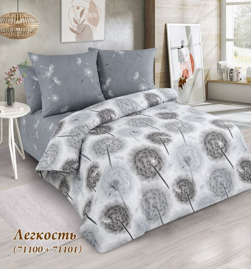 Постельное белье из поплина Легкость Цвет:как на фото