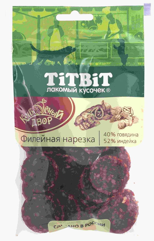 Колбасный двор Нарезка Филейная