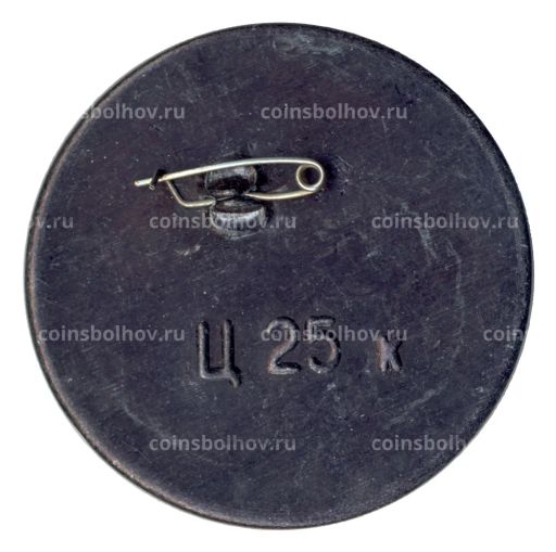 Значок Московский Кремль