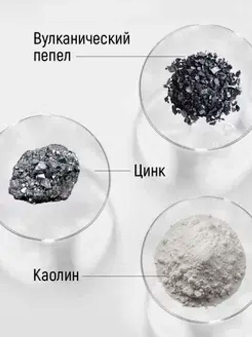 Corimo Маска глиняная для лица Черная в стике С ВУЛКАНИЧЕСКИМ ПЕПЛОМ И ЦИНКОМ 40г (Китай) - Di valore фото 3