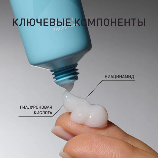 Stellary Skin Studio Увлажняющий крем для лица Hydrogen Smart Hydration Face Cream, 30 мл  фото 4
