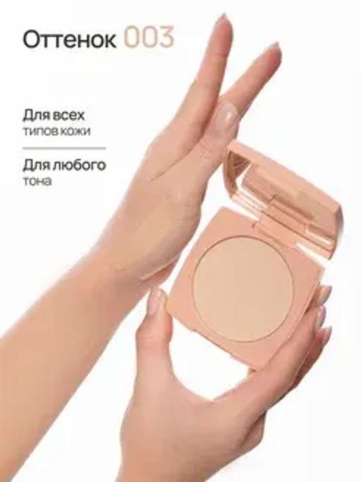 Neverti NP202 Пудра водостойкая "Waterproof Powder" тон 003 neutral 10 гр