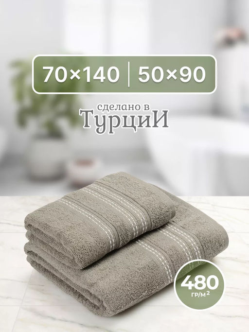 Набор полотенец FITILI BORDUR из 2-х пред (50*90;70*140) зеленый YESIL - Efor фото 2