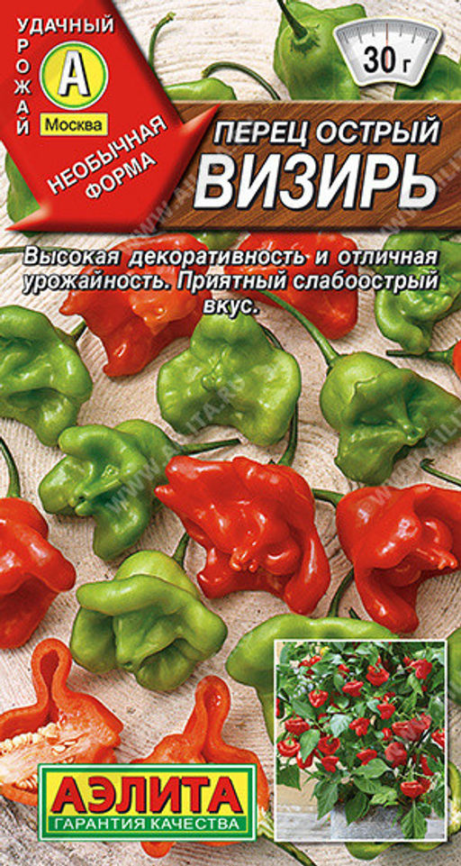 0713A Перец острый Визирь 20шт