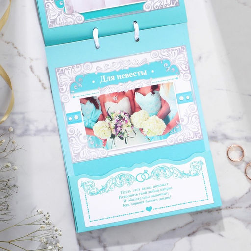 Конверт для денег на свадьбу, открытка, 6 листов «Вклад: счастливым молодожёнам»